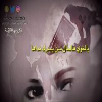 #الشاعر_احمد #عبدالله_الرطبي_الخالدي