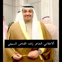 #تقديرا لجهودهم #الموفقه في خدمة #التراث  الوطني #منذ ٣٠ عاماً