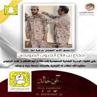 ترقية #حجاج #فلاج #الحبوب