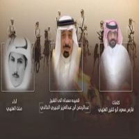 #الشاعر #فارس_بن #سعود #قصيده  #مهداه إلى_الشيخ  #عبدالرحمن_بن #عبدالعزيز