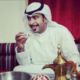 فمان الله : للشاعر محمد بن ساير الخالدي