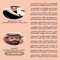 لايالقوافـي عـوّدي حــزة اعصيــر
