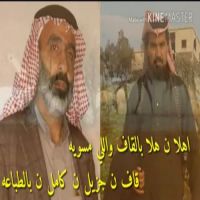 رديه بين الشاعر المفوه عبدالإله الحسيان الخالدي