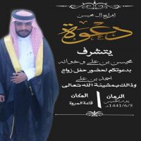 زواج