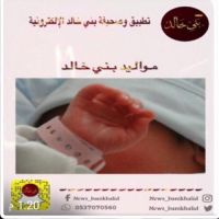 #غيث  #ينير منزل عبدالله عبدالهادي #الخالدي