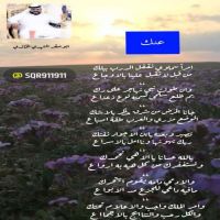 امراً سماوي نقفل الدرب ببلك