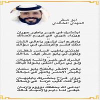 ابشرك_في_خير