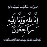 #في ذمة الله #عبدالعزيز بن علي #الفاضل #ابو علي