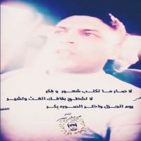 #الشاعر_احمد_عبدالله_الرطبي_الخالدي