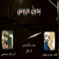 #الشاعر #براك_عبد_العزيز