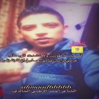 #الشاعر #احمد_عبدالله #الرطبي_الخالدي