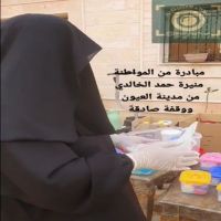 #مبادرة #من_المواطنة