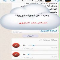 #الشاعر #حمد #الدليهي  #صالة_الأفراح