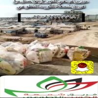 #خيركم_خيركم #لأهله
