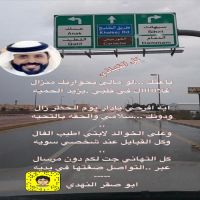 كل التهاني