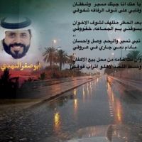 #الشاعر #ابوصقر_النهدي #الخالدي #ياعنك