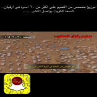 #شمعة #الكويت