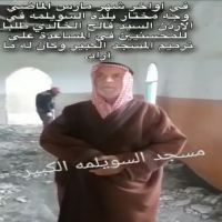 #ترميم_المسجد #الكبير_في_السويلمه