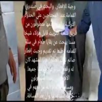 #شمعة #الكويت #وجبة للإفطار #والبحث_في #صندوق_القمامة