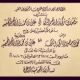 افراح التركي 