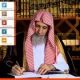 الشيخ الدكتور ناصر بن سليمان العمر