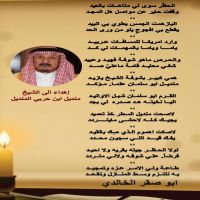 لولا الحـظــر جيته بقريه