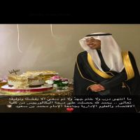 تخرج انس عثمان الحميد الخالدي