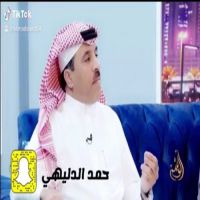 #الشاعر #حمد #الدليهي