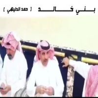 #الشاعر #حمد #الدليهي  #حنا_بني #خالد