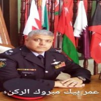 #تهنئ #الرائد الركن #عمر
