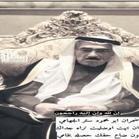 #العبدالجادر يرسلون  بطاقة_شكر_وعرفان