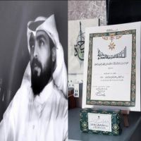 بأمر من خادم الحرمين الشريفين حفظه الله منح وسام الملك عبدالعزيز  لأبن العم /فيصل بن سند بن ناعم الراشد