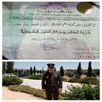 #المقدم زياد حمد سالم #الخالدي يحصول على درجة البكاريوس في العلوم #السياسية
