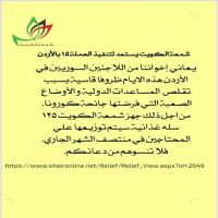 #شمعة #الكويت