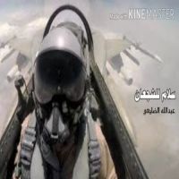 #الشاعر #عبدالله_الضليعي_الخالدي  #سلام_للشجعان
