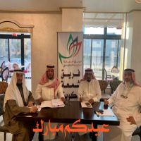 #فريق شمعة #الكويت