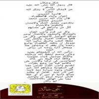 شكر_وعرفان