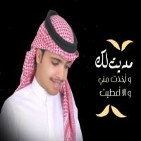 #اداء المنشد #سعد بن سالم الشاوي #الخالدي #الشاعر_فهد_الشهراني #عاتب_ظروفك