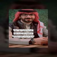 #أبيات مُهداة من الشاعر  #راشد عبدالعزيز راشد الصبيح الخالدي إلى ابن عمه  #فهد العويضة القريشي الخالدي