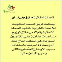 #شمعة #الكويت