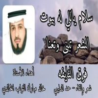 #الشاعر #حمد #الدليهي  #فوق_النايفه