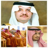 امير الشرقية ونائبه يعزيان المجدل