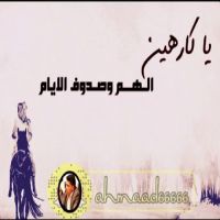 #الشاعر_احمد_الرطبي_الخالدي