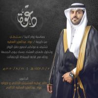 #حفل_زواج  #سلطان عطيه #العشيش الخالدي