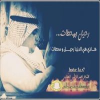 #جديد-الشاعر #احمد الرطبي #الخالدي #بعنوان  #رحيل ومحطات