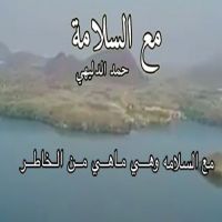#الشاعر #حمد #الدليهي