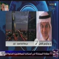 #‏المهندس #عبدالرحمن #عبدالعزيز الفاضل  #مدير مصفاة #أرامكو بالرياض