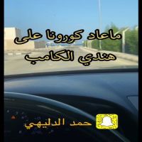 #الشاعر #حمد #الدليهي