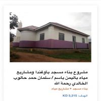 انتقل الى رحمة الله سلمان حمد الحالوب