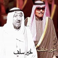 رثاء الشيخ صباح الاحمد للشاعر حمود الخطيمي